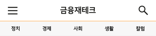 내 암보험이 1회용 이라고?